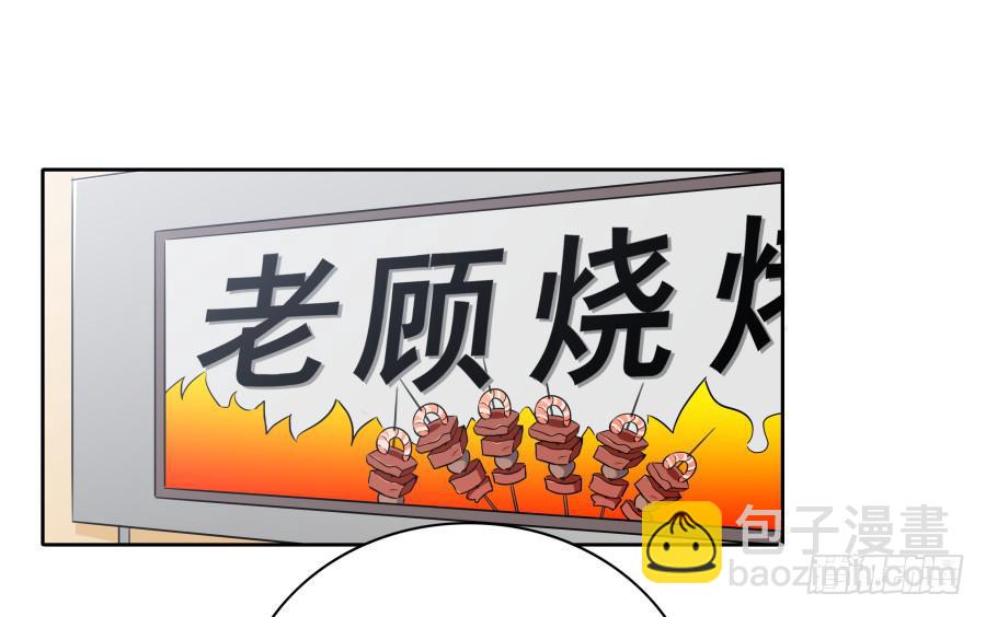 125 恨的反面(1/2)-第136话