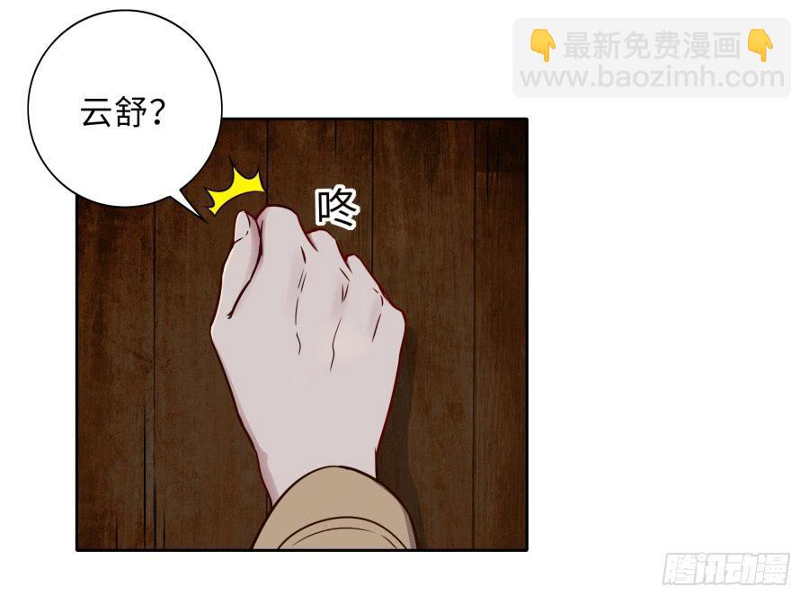 125 恨的反面(1/2)-第136话