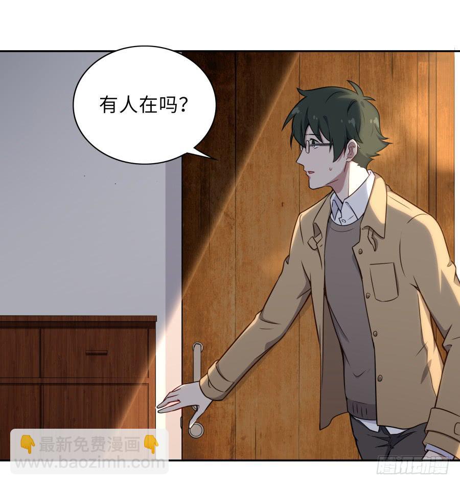 125 恨的反面(1/2)-第136话