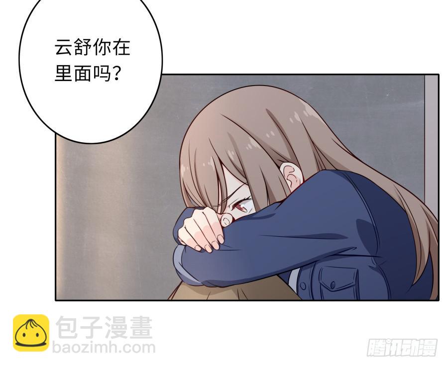 125 恨的反面(1/2)-第136话