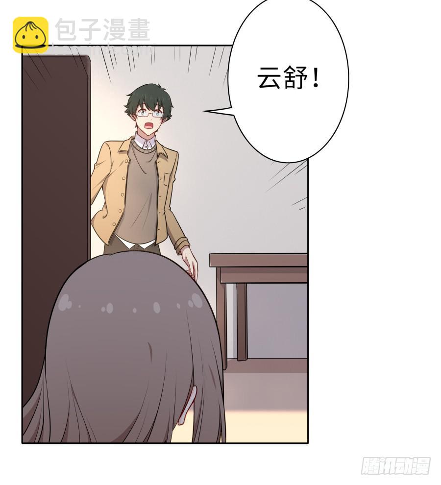 125 恨的反面(1/2)-第136话