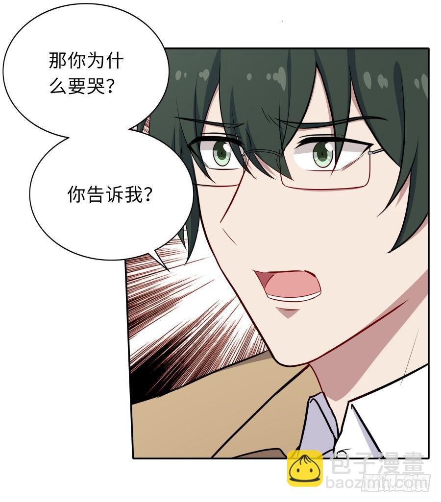 125 恨的反面(1/2)-第136话