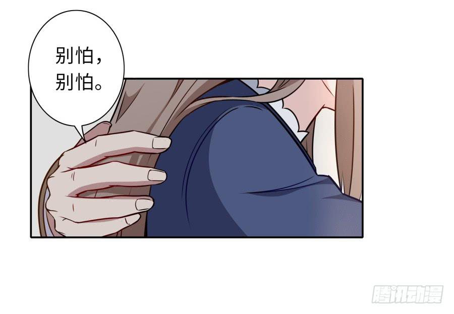 125 恨的反面(1/2)-第136话