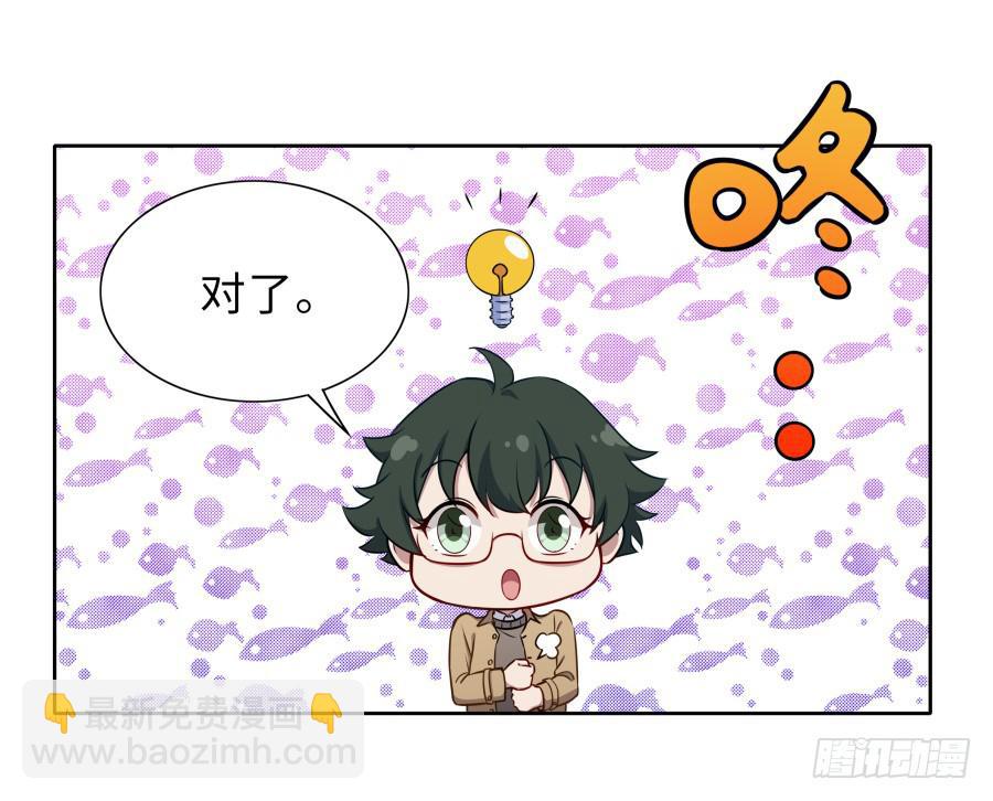 125 恨的反面(1/2)-第136话