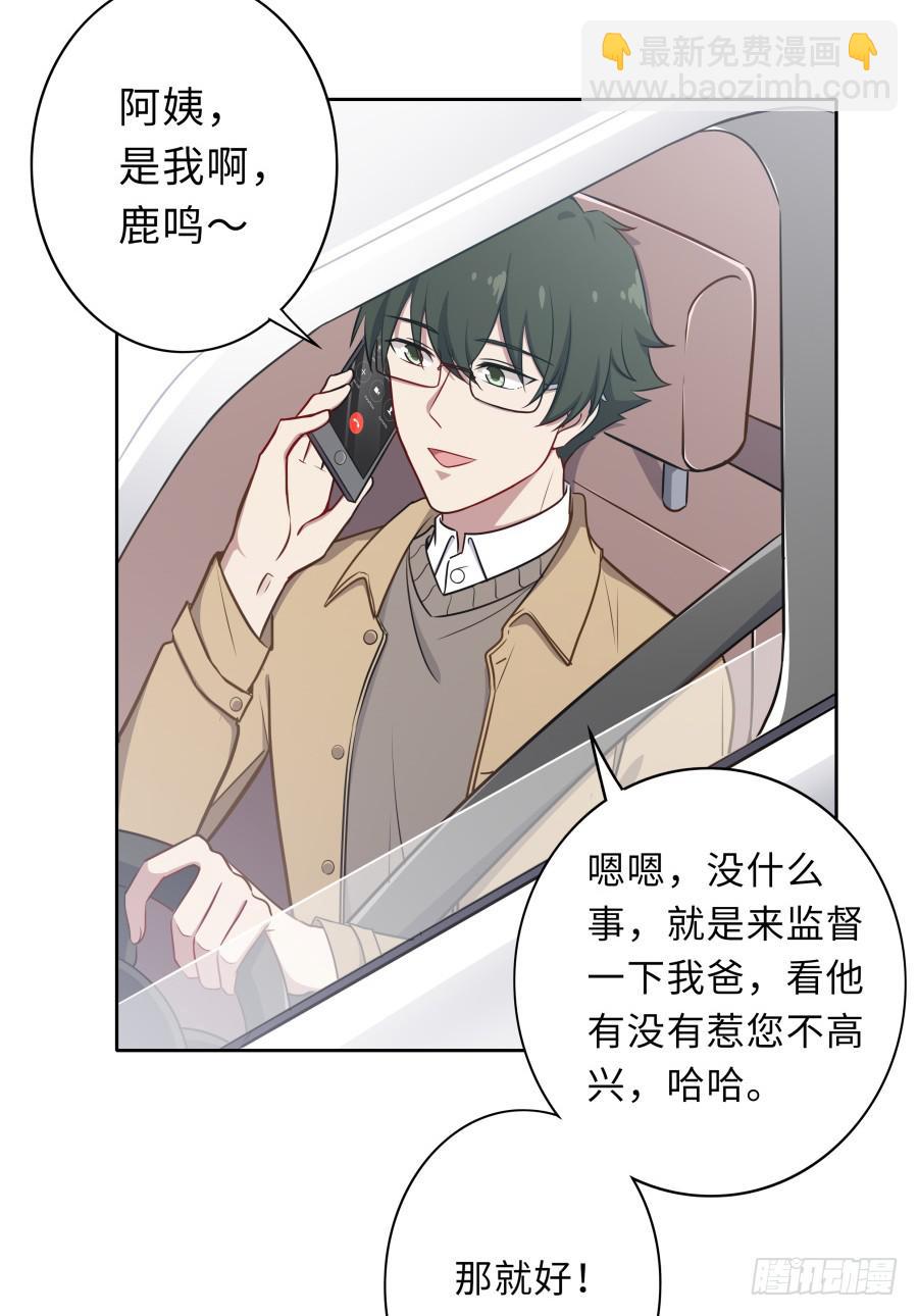 125 恨的反面(1/2)-第136话