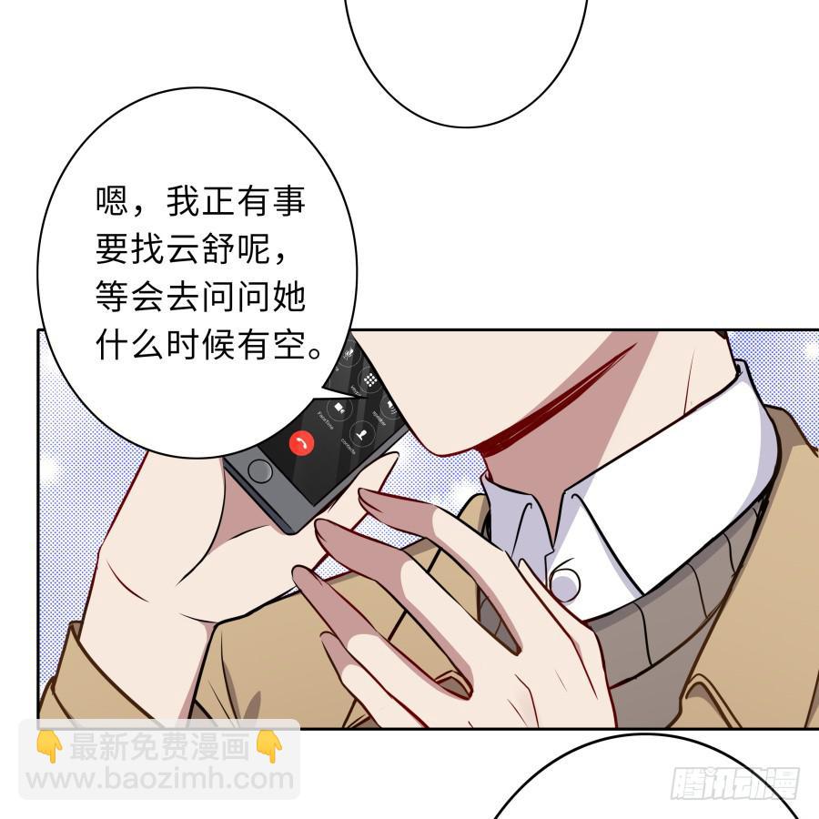 125 恨的反面(1/2)-第136话