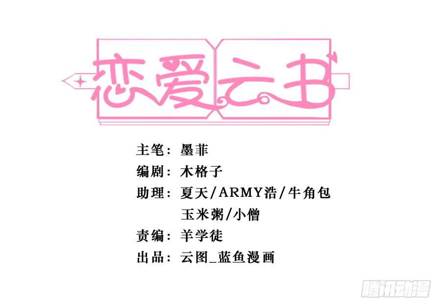 127 春光如许(1/2)-第138话