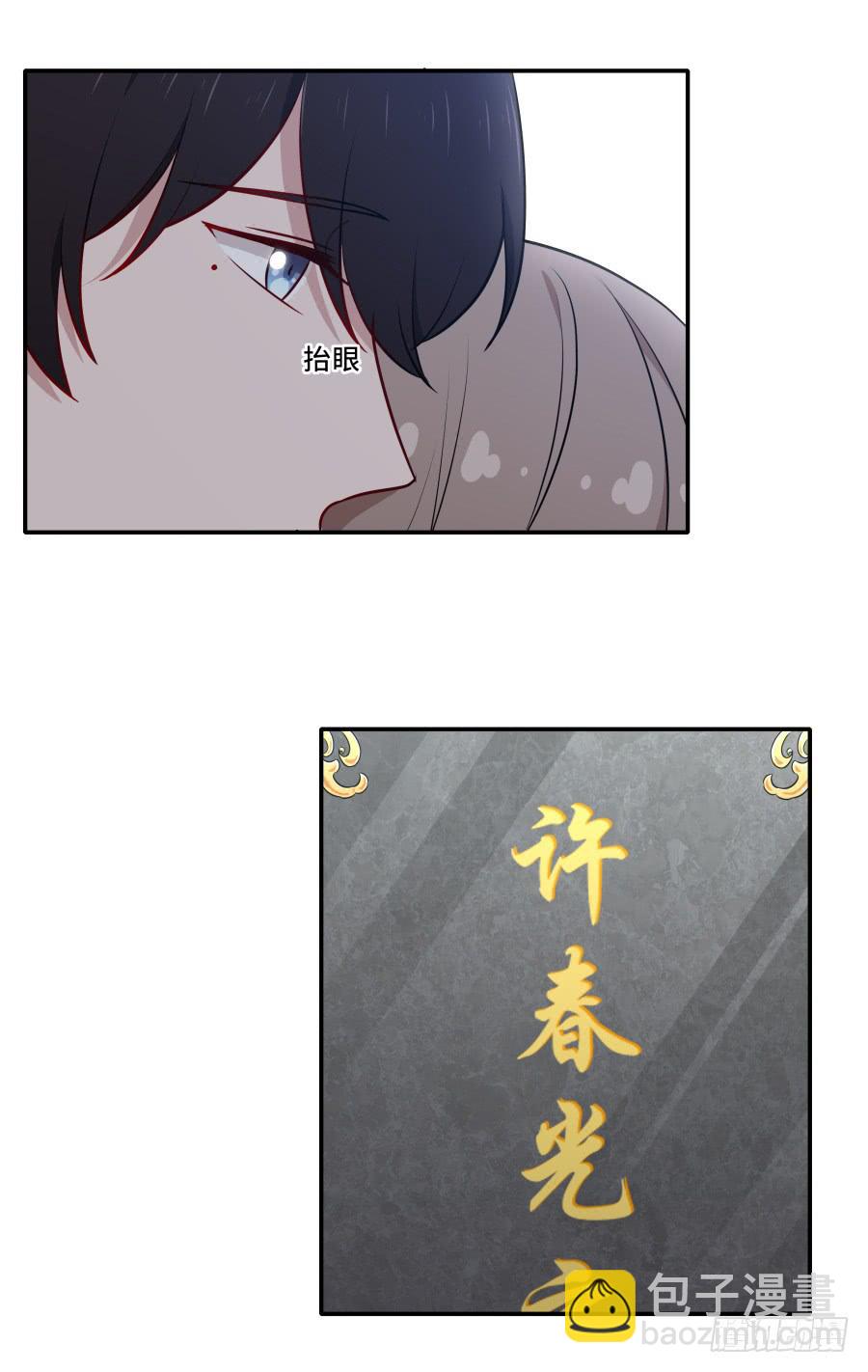 127 春光如许(1/2)-第138话