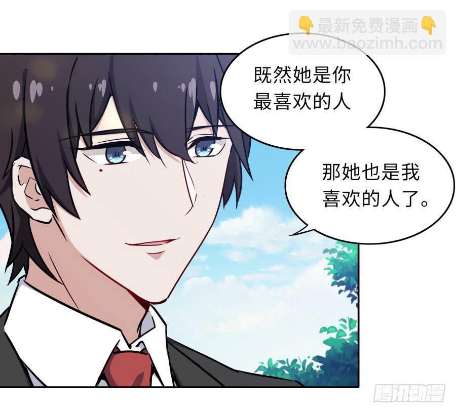 127 春光如许(1/2)-第138话