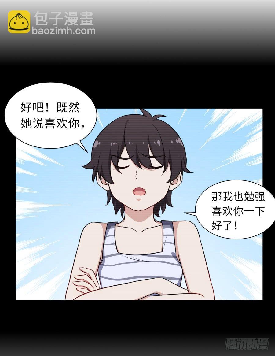 127 春光如许(1/2)-第138话