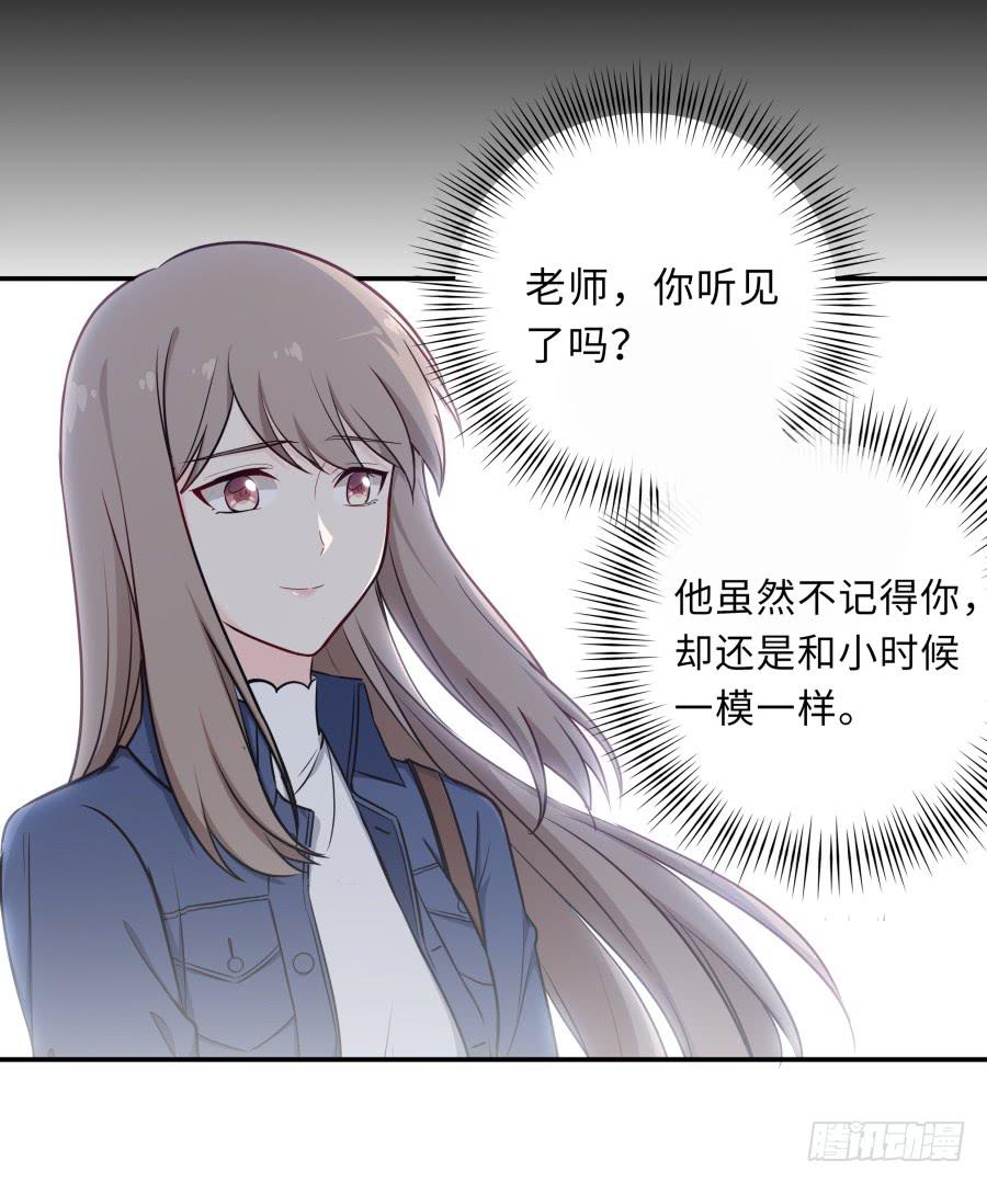 127 春光如许(1/2)-第138话