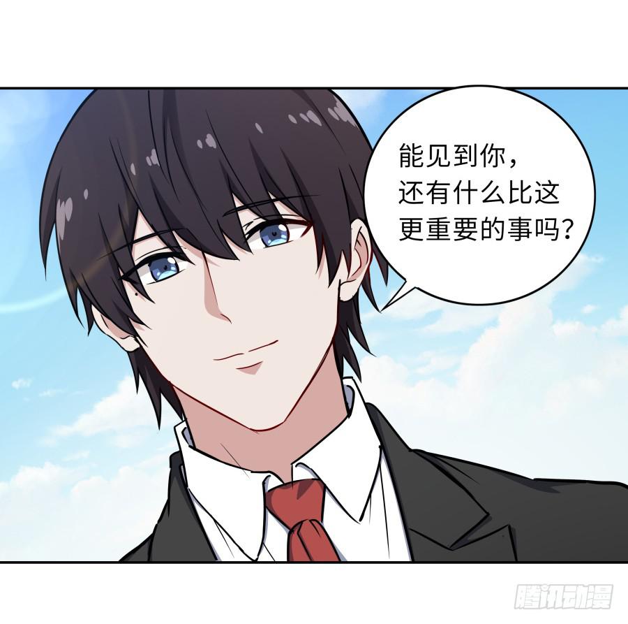 127 春光如许(1/2)-第138话