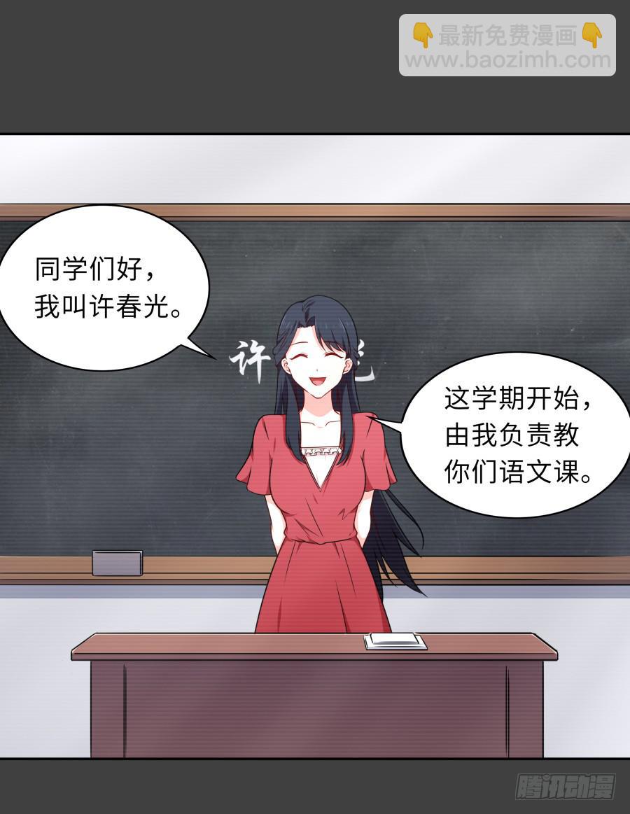 127 春光如许(1/2)-第138话