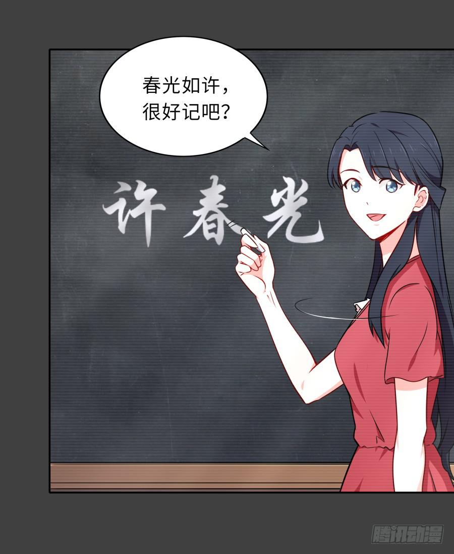 127 春光如许(1/2)-第138话