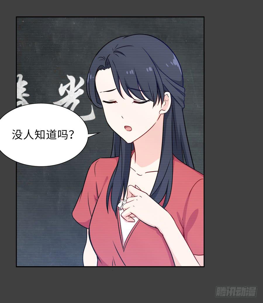 127 春光如许(1/2)-第138话