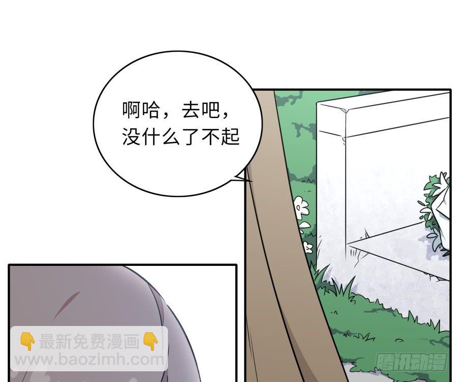 127 春光如许(1/2)-第138话