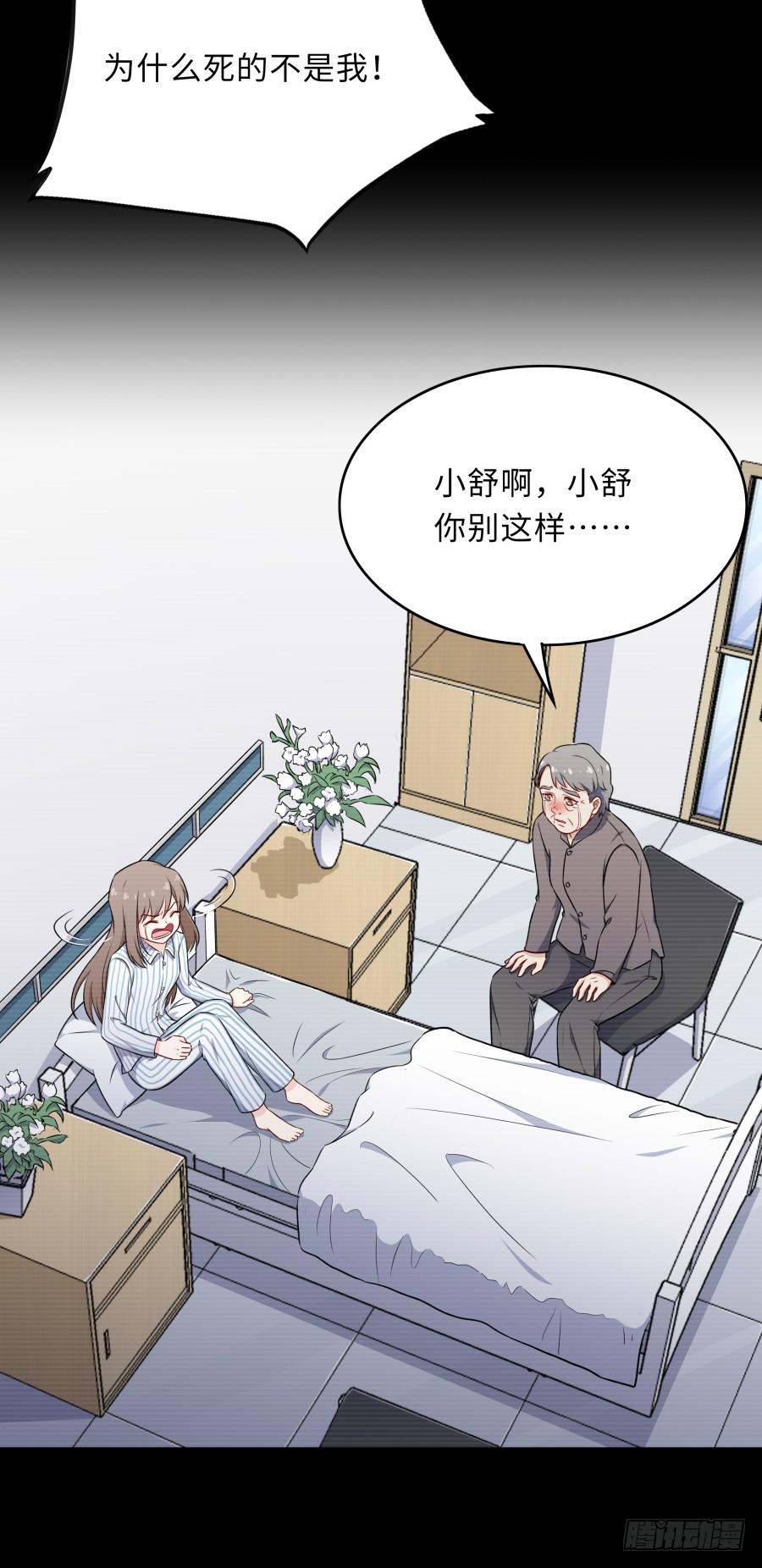 129 防御解除(1/2)-第140话