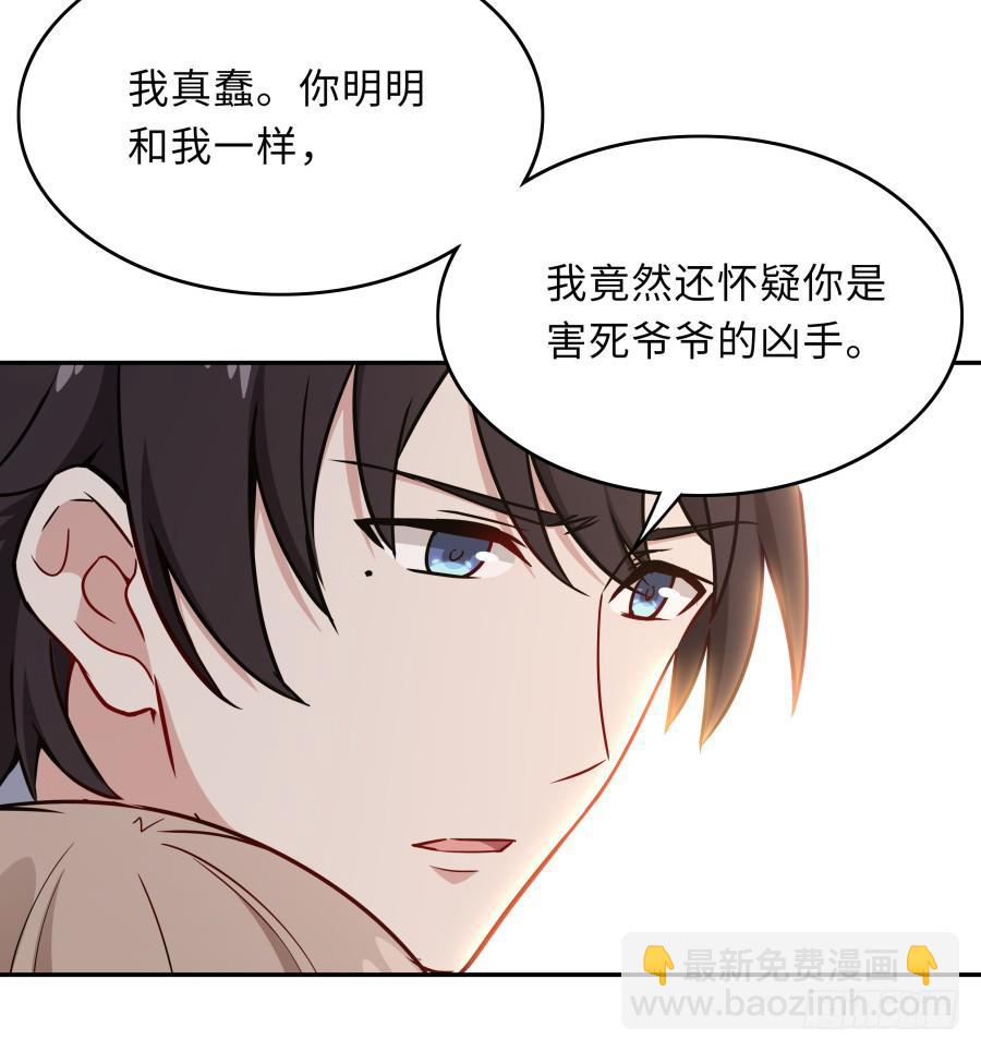 129 防御解除(1/2)-第140话