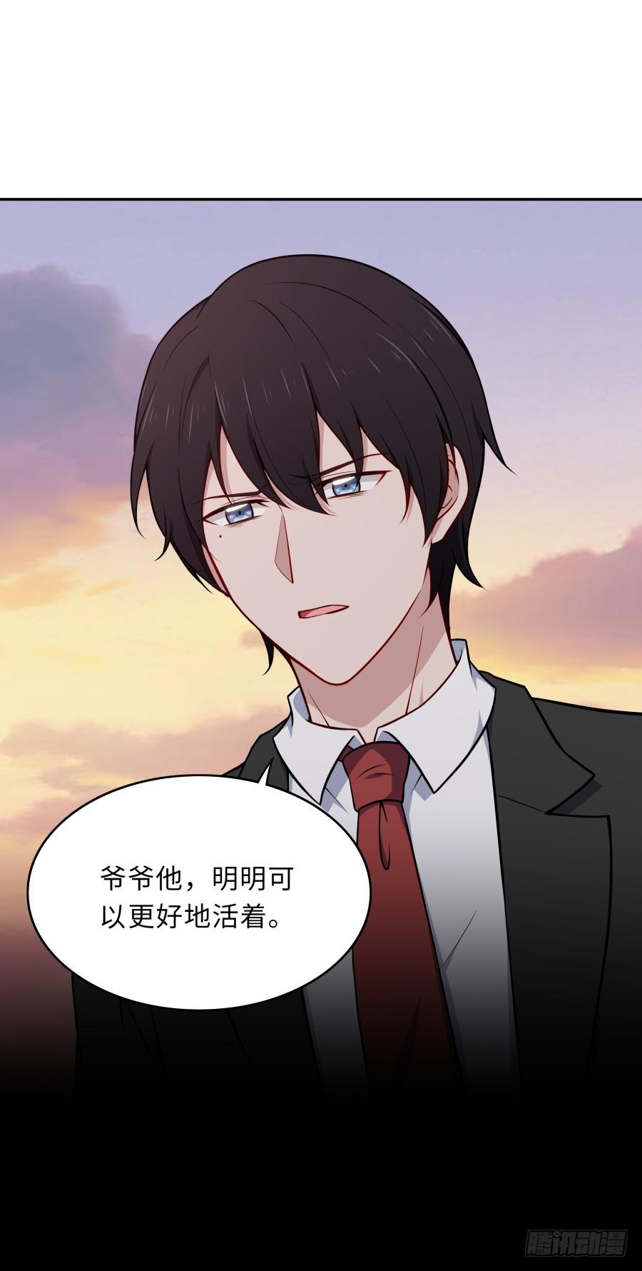 129 防御解除(1/2)-第140话