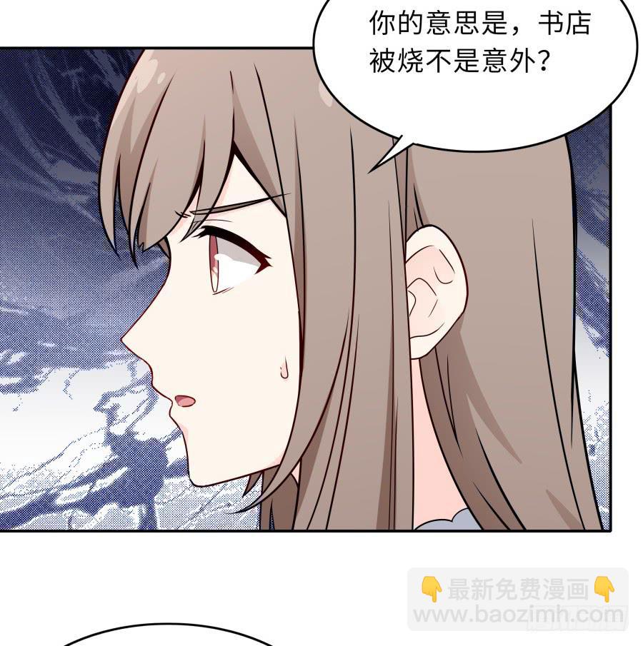 129 防御解除(1/2)-第140话