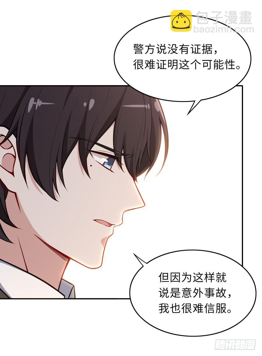 129 防御解除(1/2)-第140话