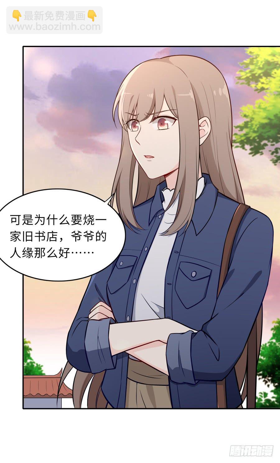 129 防御解除(1/2)-第140话