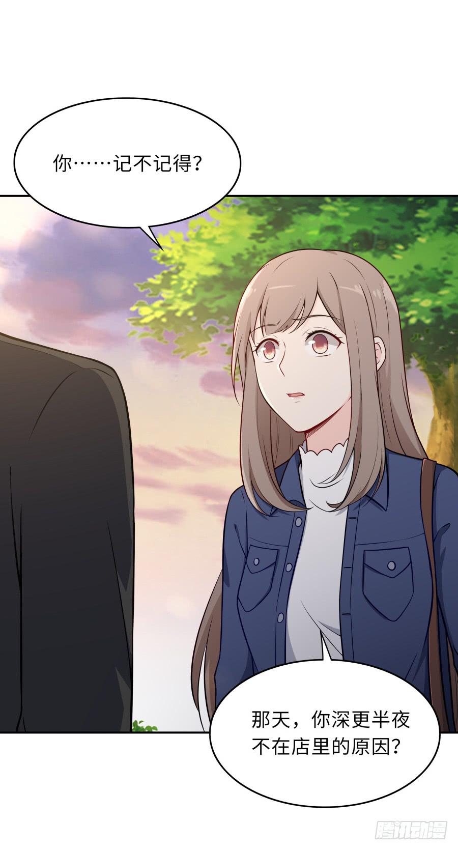 129 防御解除(1/2)-第140话