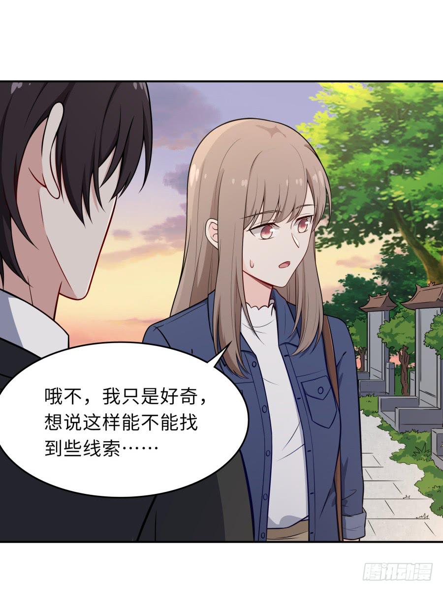 129 防御解除(1/2)-第140话