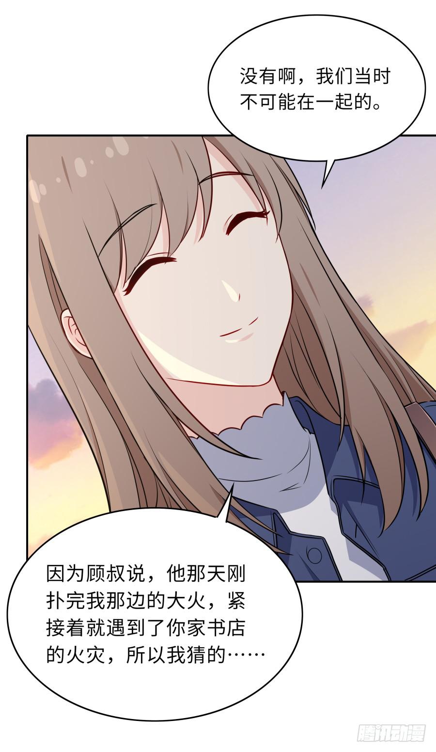 129 防御解除(1/2)-第140话