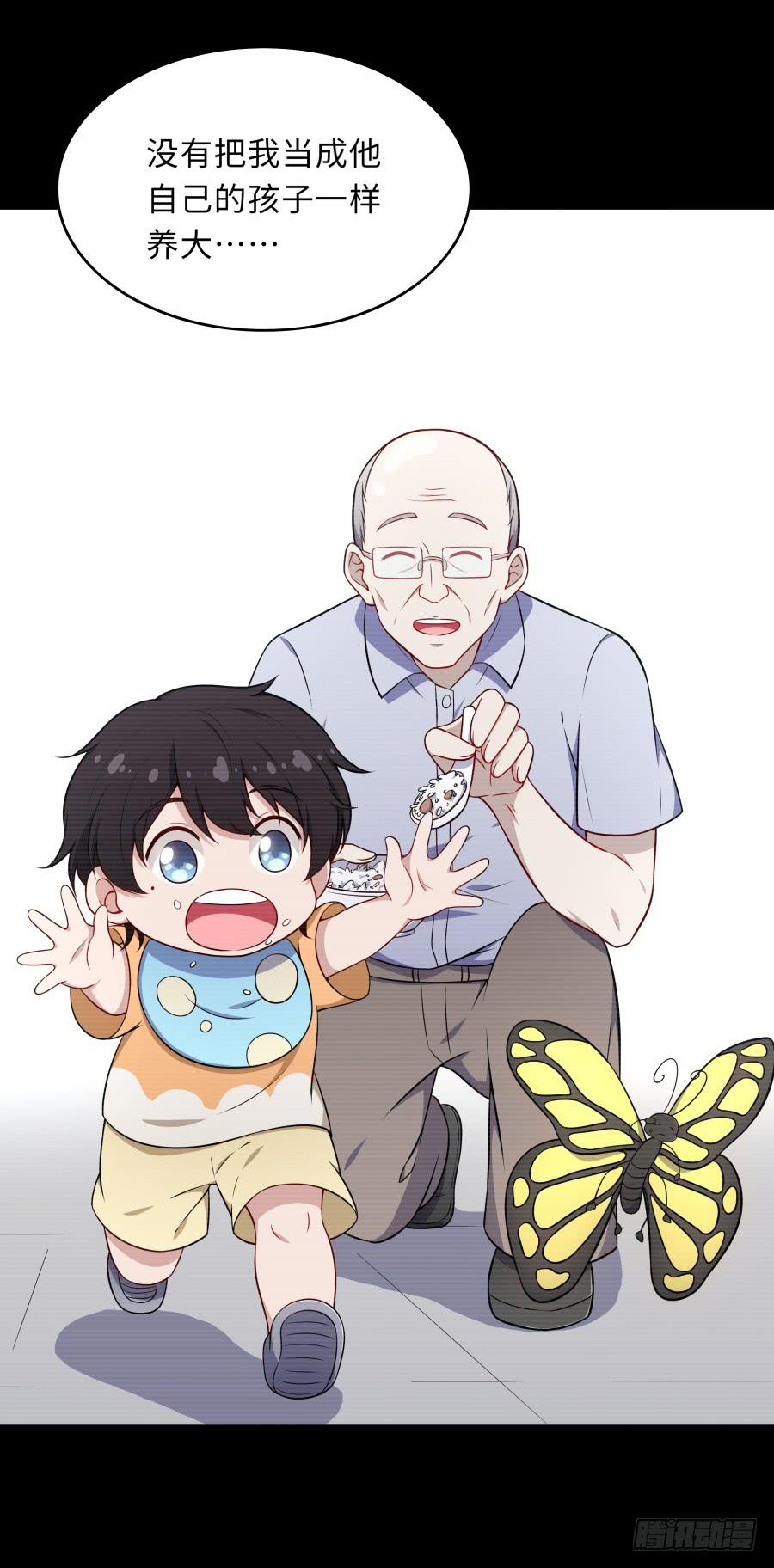 129 防御解除(1/2)-第140话