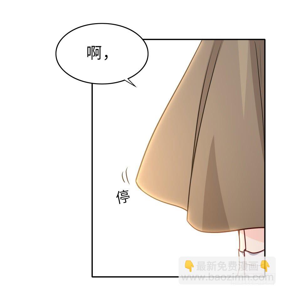 129 防御解除(1/2)-第140话