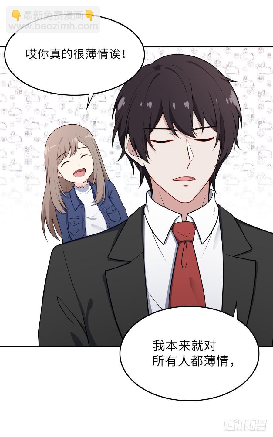 129 防御解除(1/2)-第140话