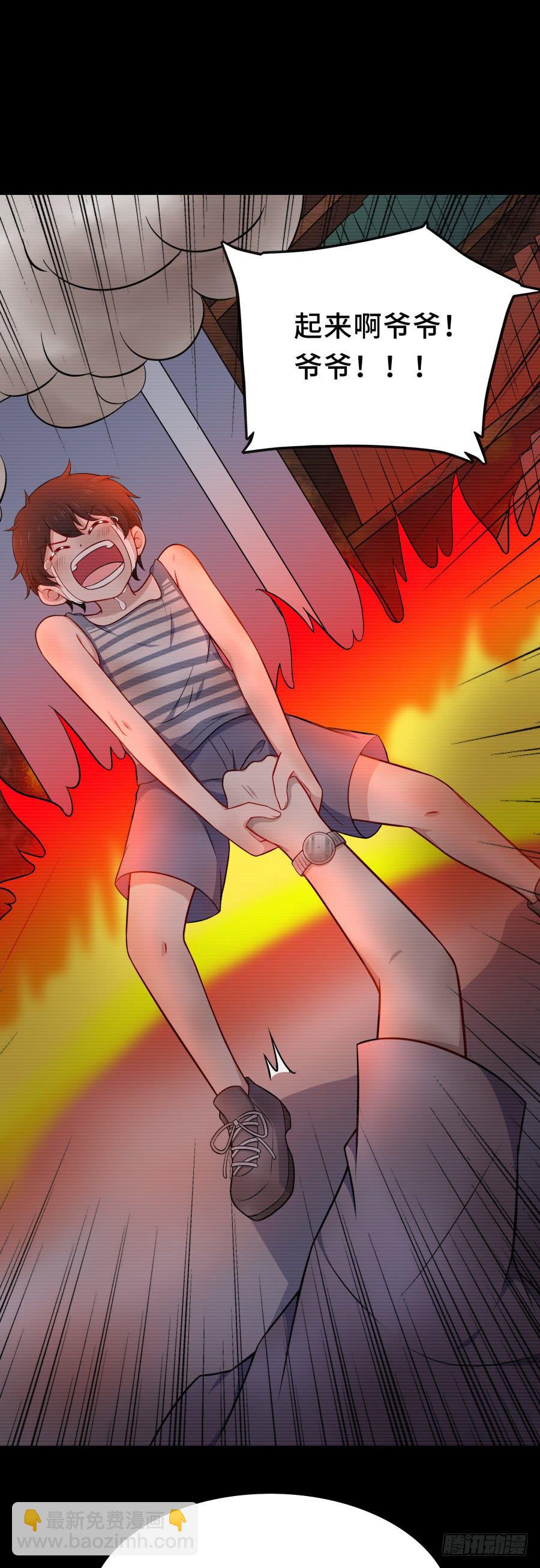 129 防御解除(1/2)-第140话