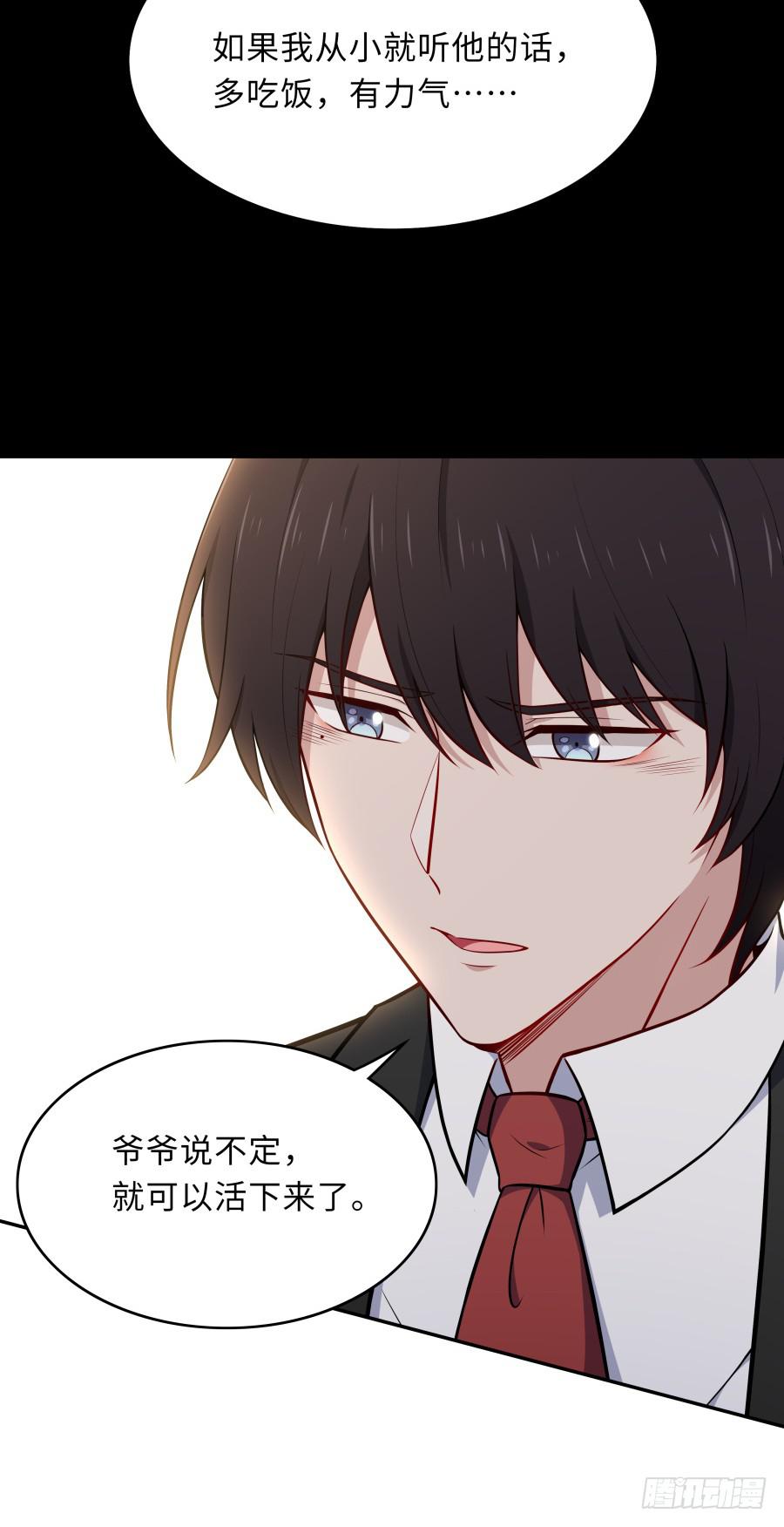 129 防御解除(1/2)-第140话