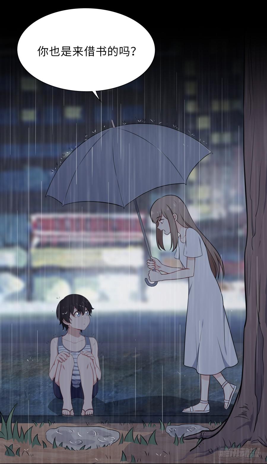 131 新朋友(1/2)-第142话