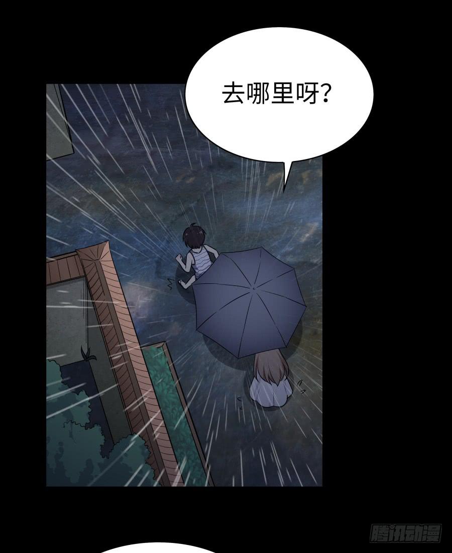 131 新朋友(1/2)-第142话