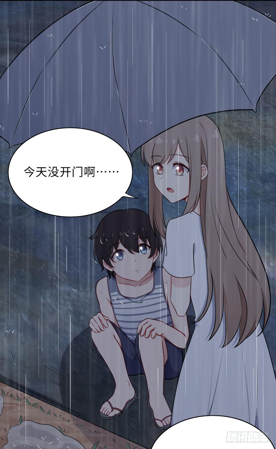 131 新朋友(1/2)-第142话