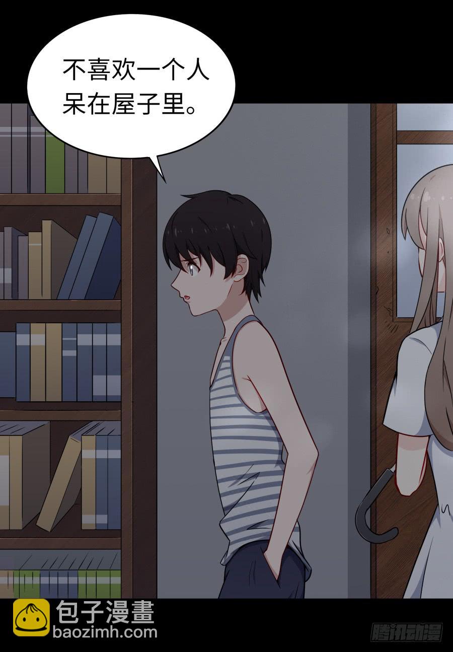 131 新朋友(1/2)-第142话