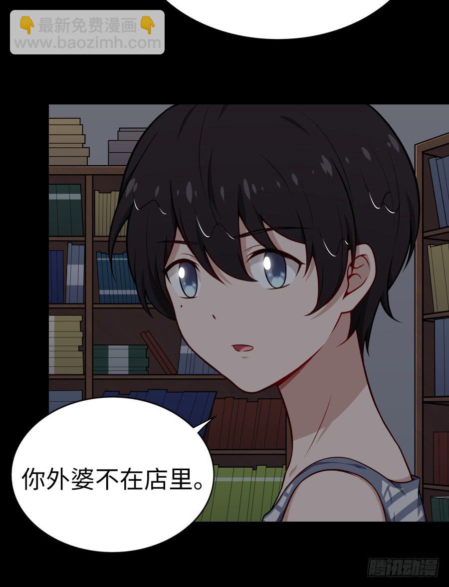 131 新朋友(1/2)-第142话