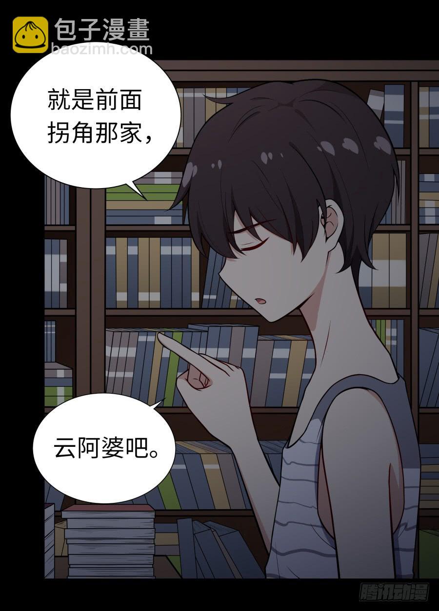 131 新朋友(1/2)-第142话