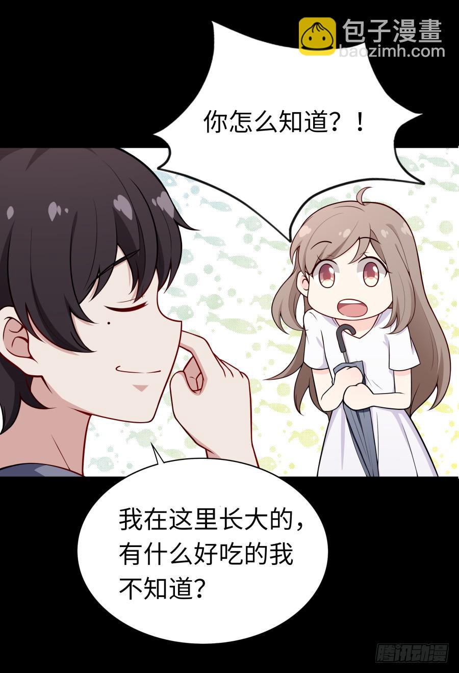 131 新朋友(1/2)-第142话