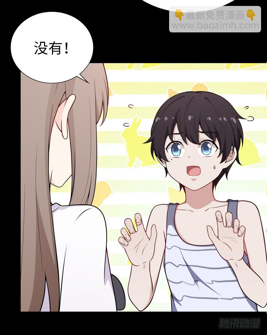 131 新朋友(1/2)-第142话