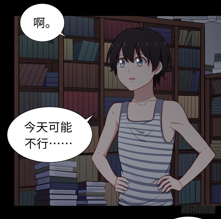 131 新朋友(1/2)-第142话