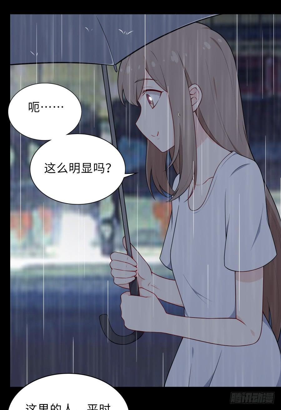 131 新朋友(1/2)-第142话