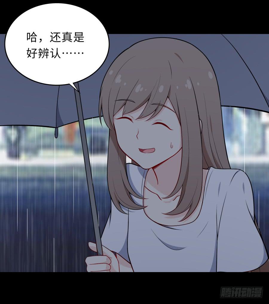 131 新朋友(1/2)-第142话