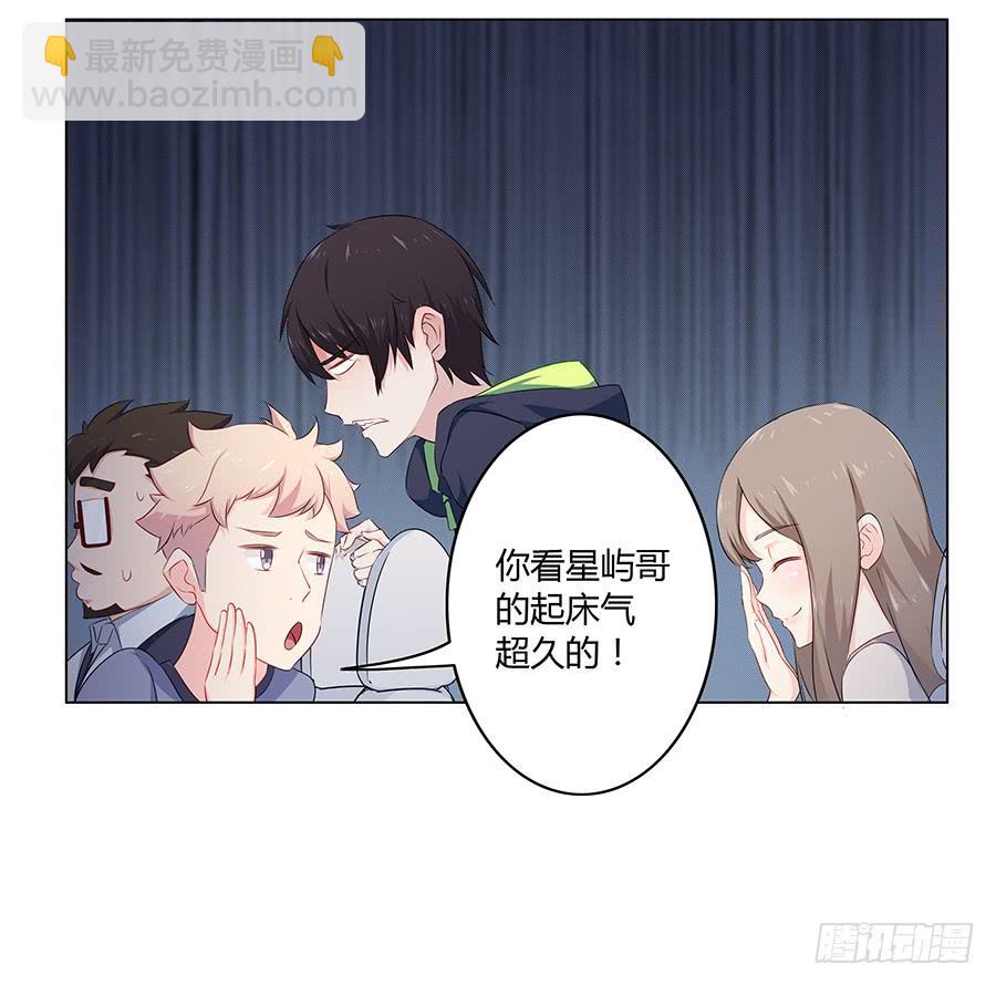 013看见更美的(1/2)-第16话