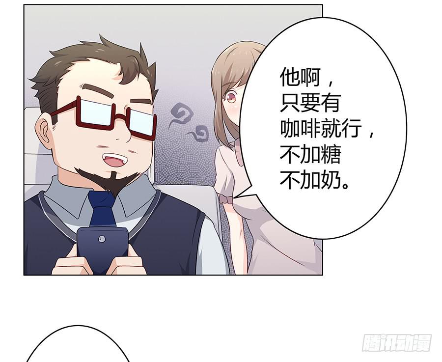 013看见更美的(1/2)-第16话