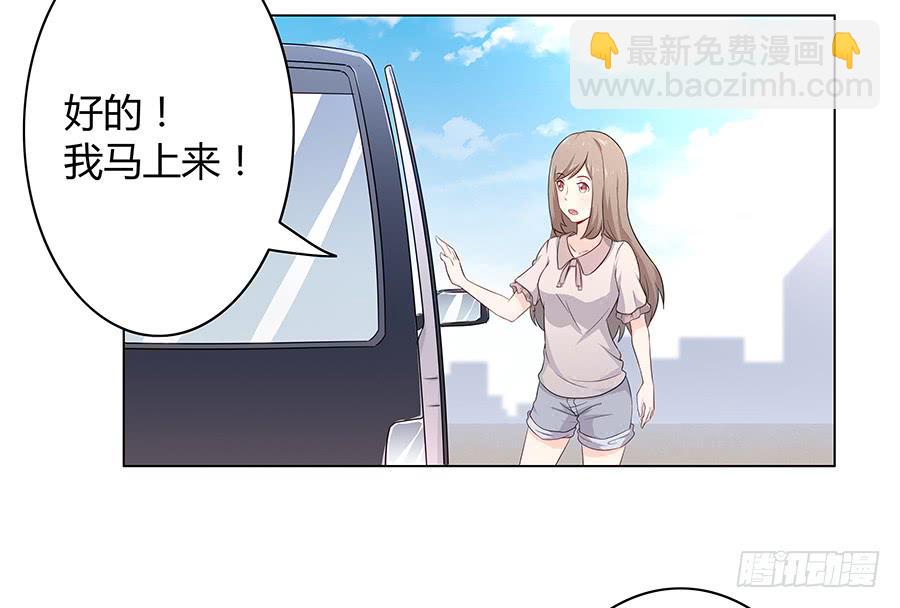 013看见更美的(1/2)-第16话