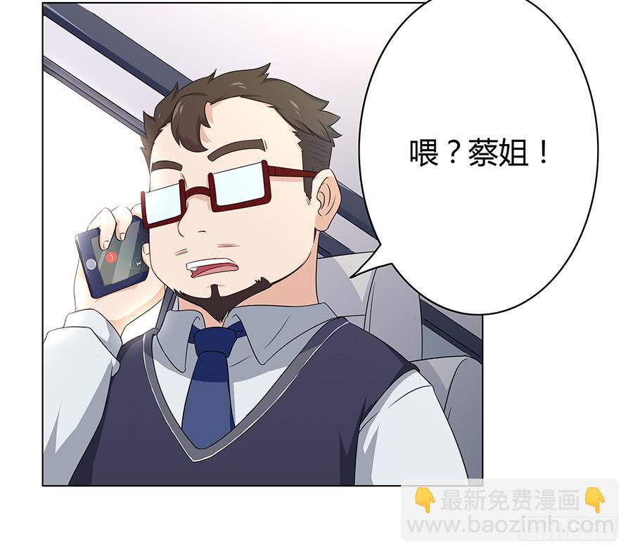 013看见更美的(1/2)-第16话