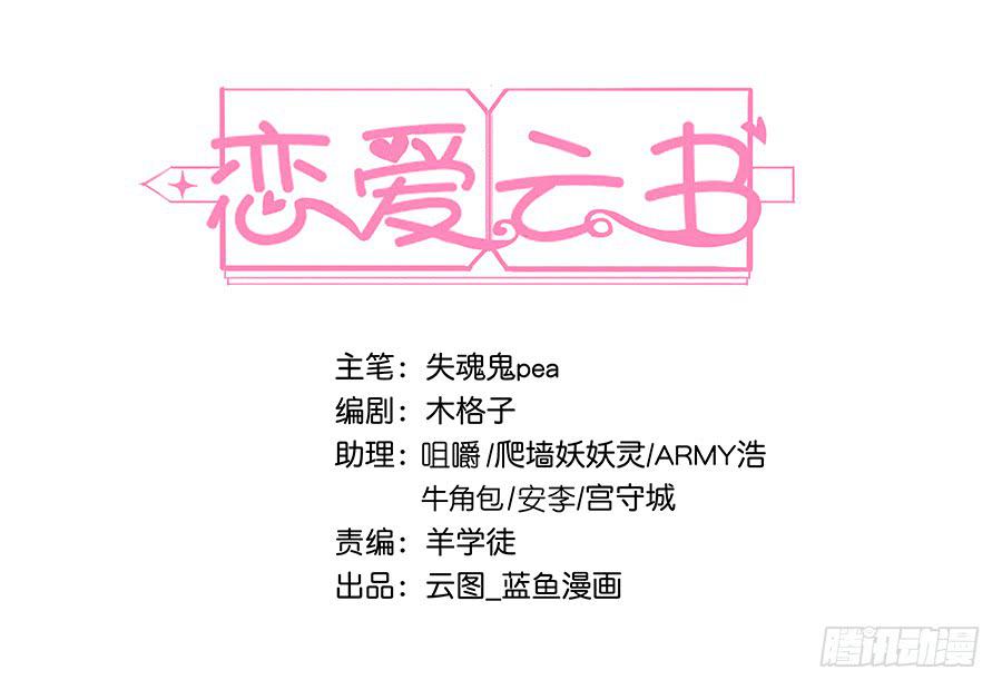 013看见更美的(1/2)-第16话